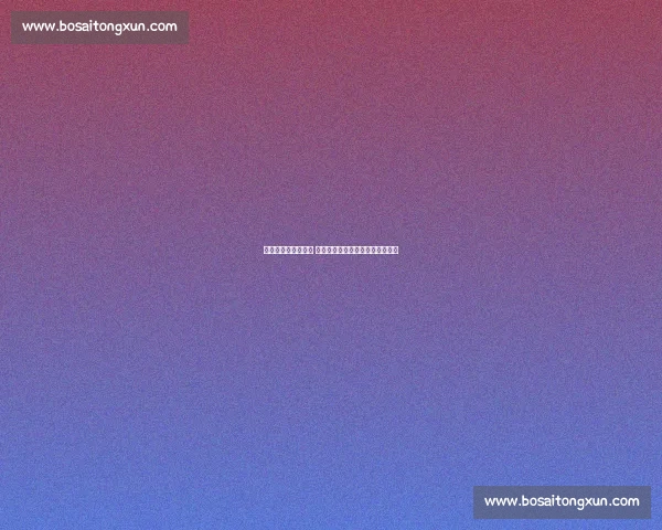 精彩篮球赛事随时看 篮球直播手机版助你掌握全场动态