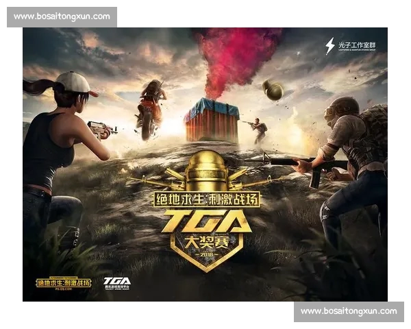 打造专属电竞平台入口，畅享全新游戏体验与赛事互动